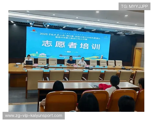 自行车协会完善青少年赛事的志愿者招募与培训体系,自行车协会介绍