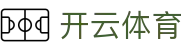 Kaiyun Sports 全站登录入口 - 开云官方 iOS 下载及 H5 登录地址